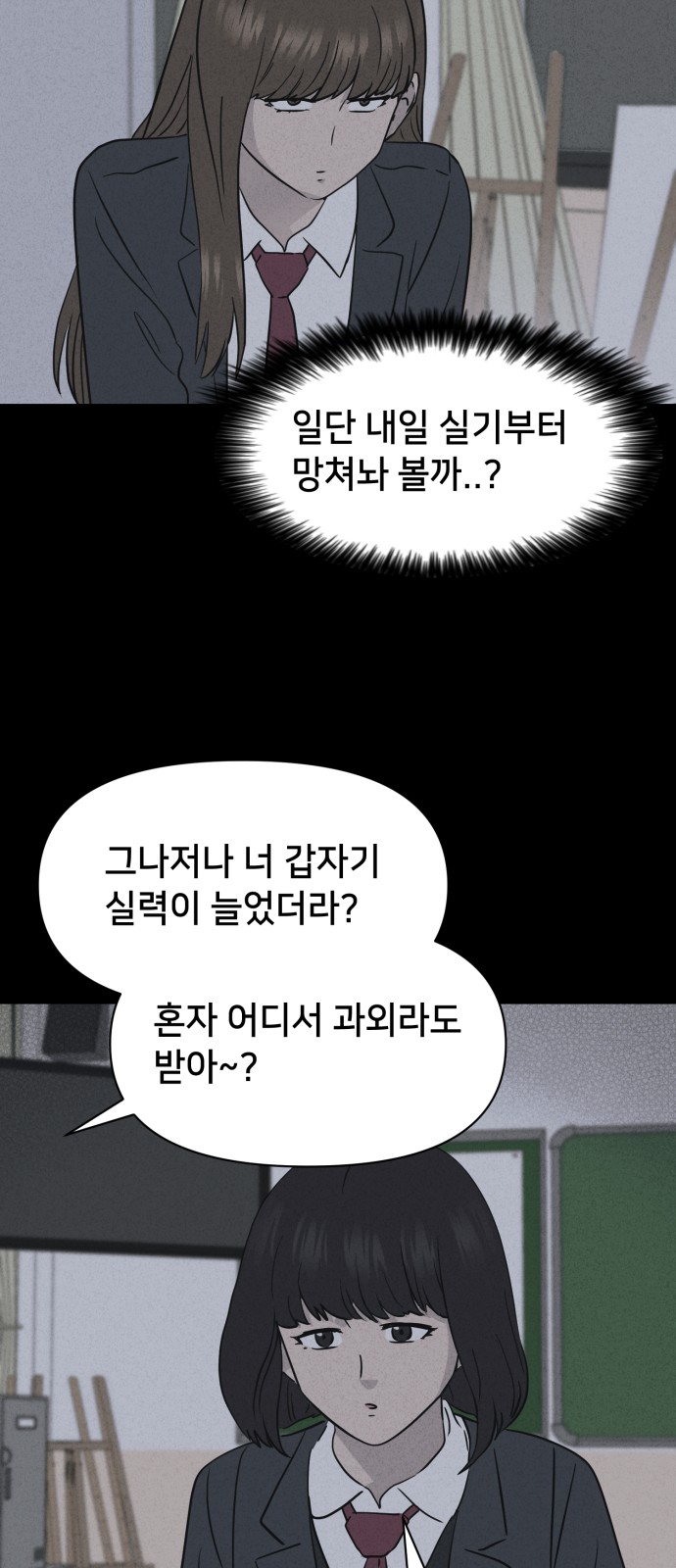 51 페이지