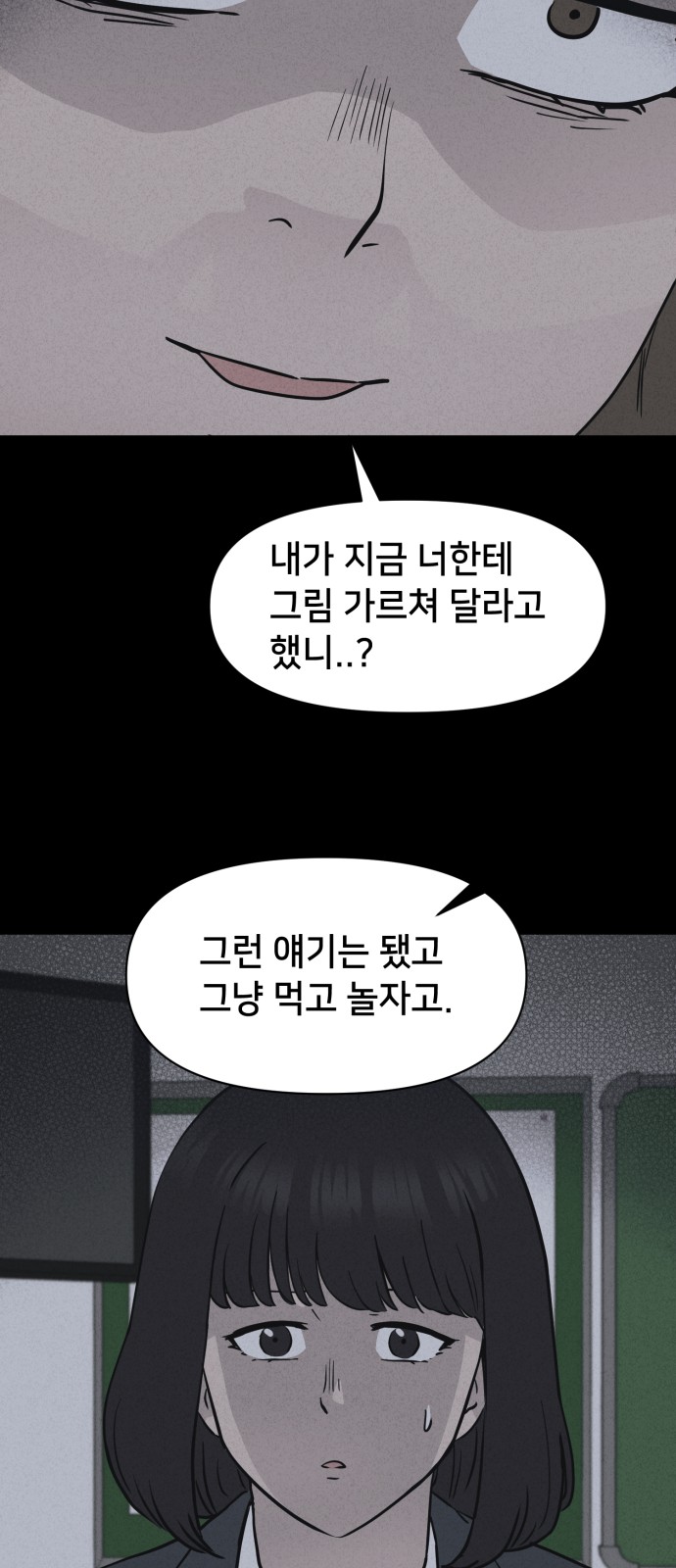 55 페이지