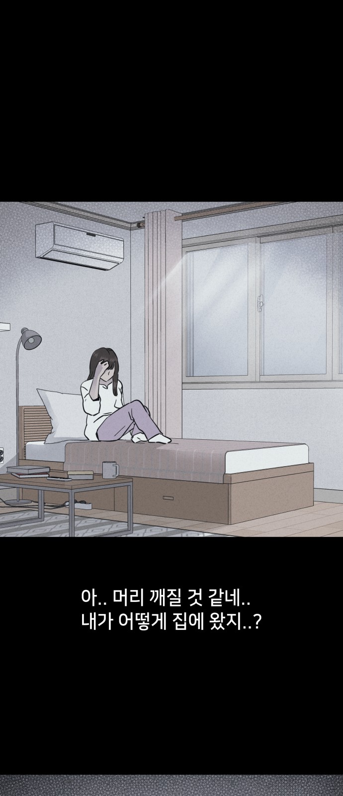59 페이지
