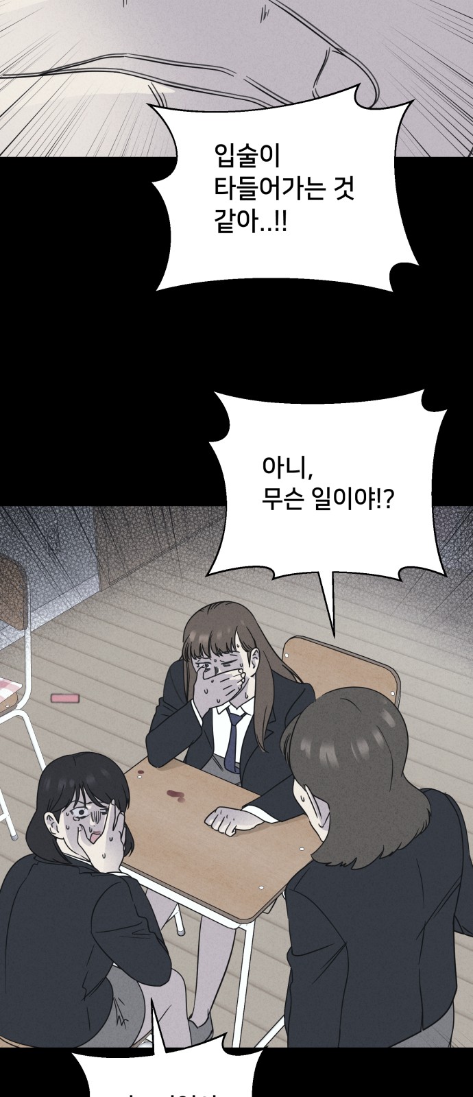 47 페이지