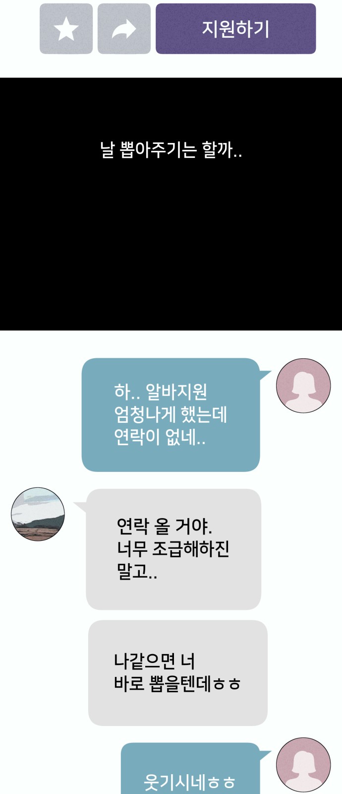 17 페이지