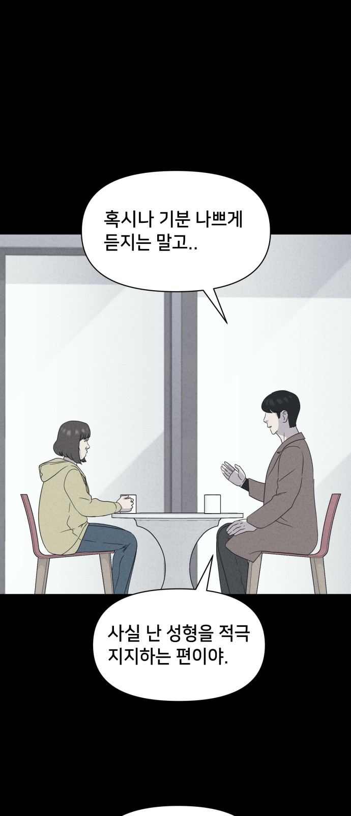 28 페이지