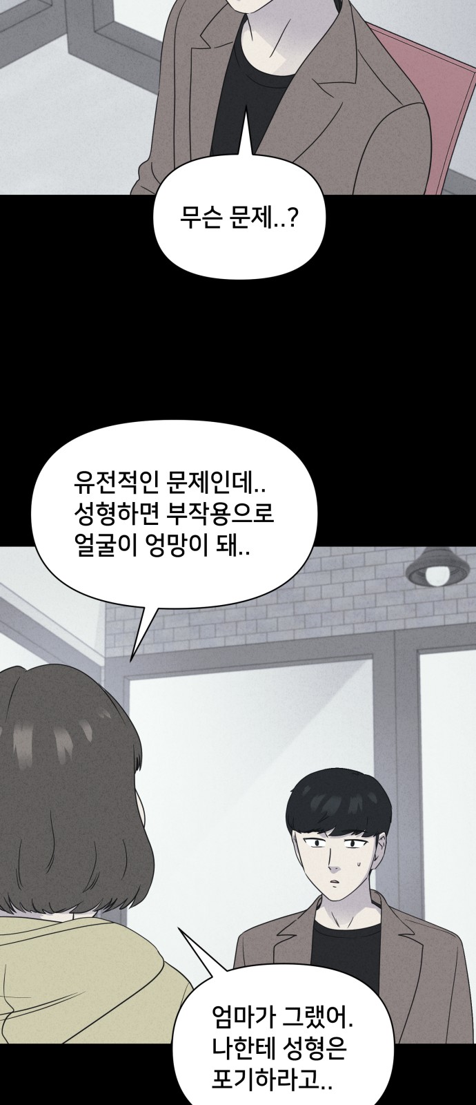 34 페이지