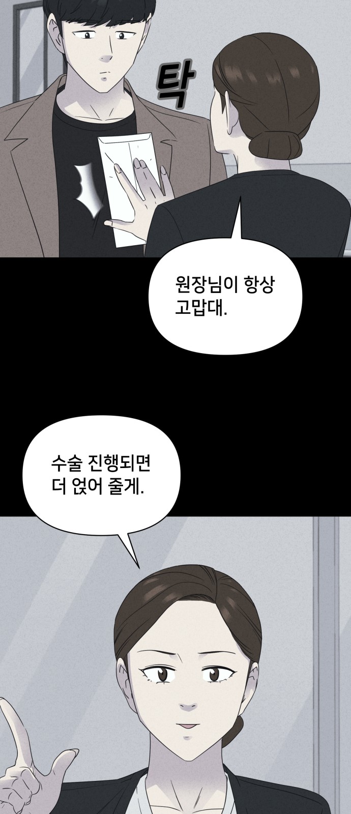 60 페이지