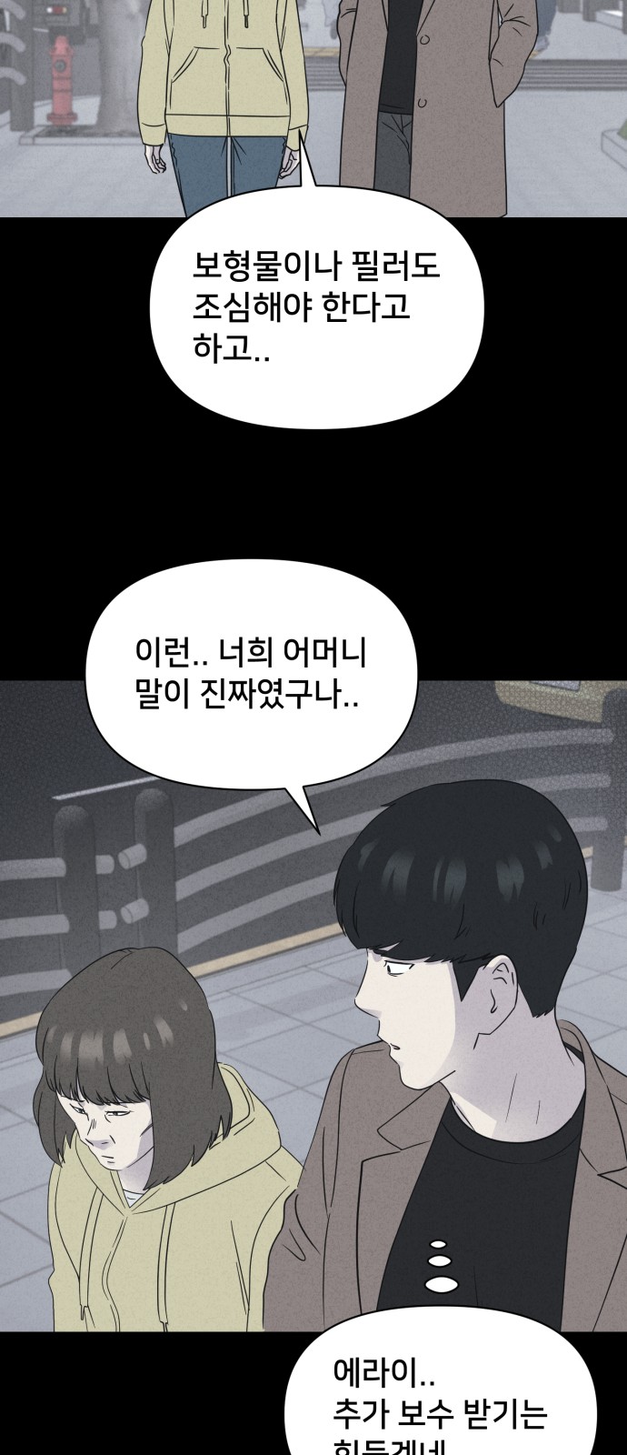14 페이지