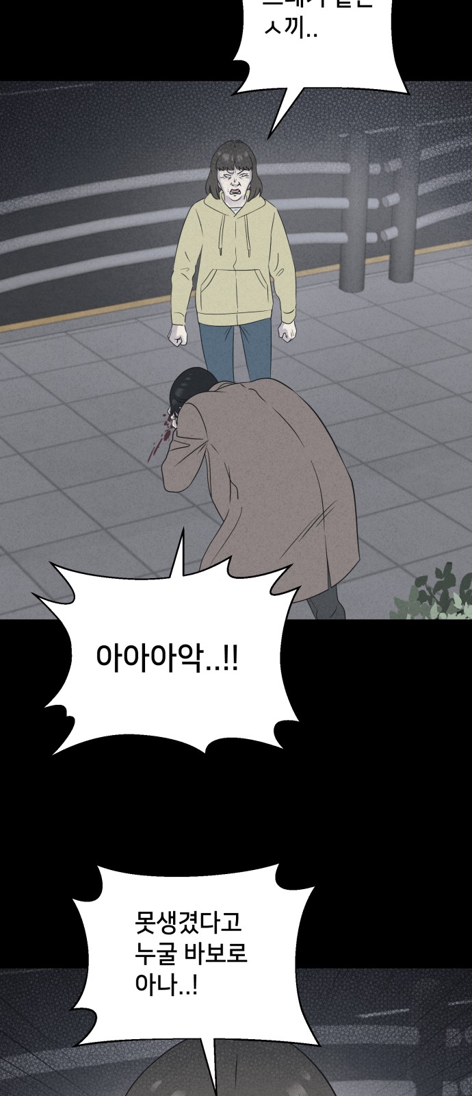 20 페이지