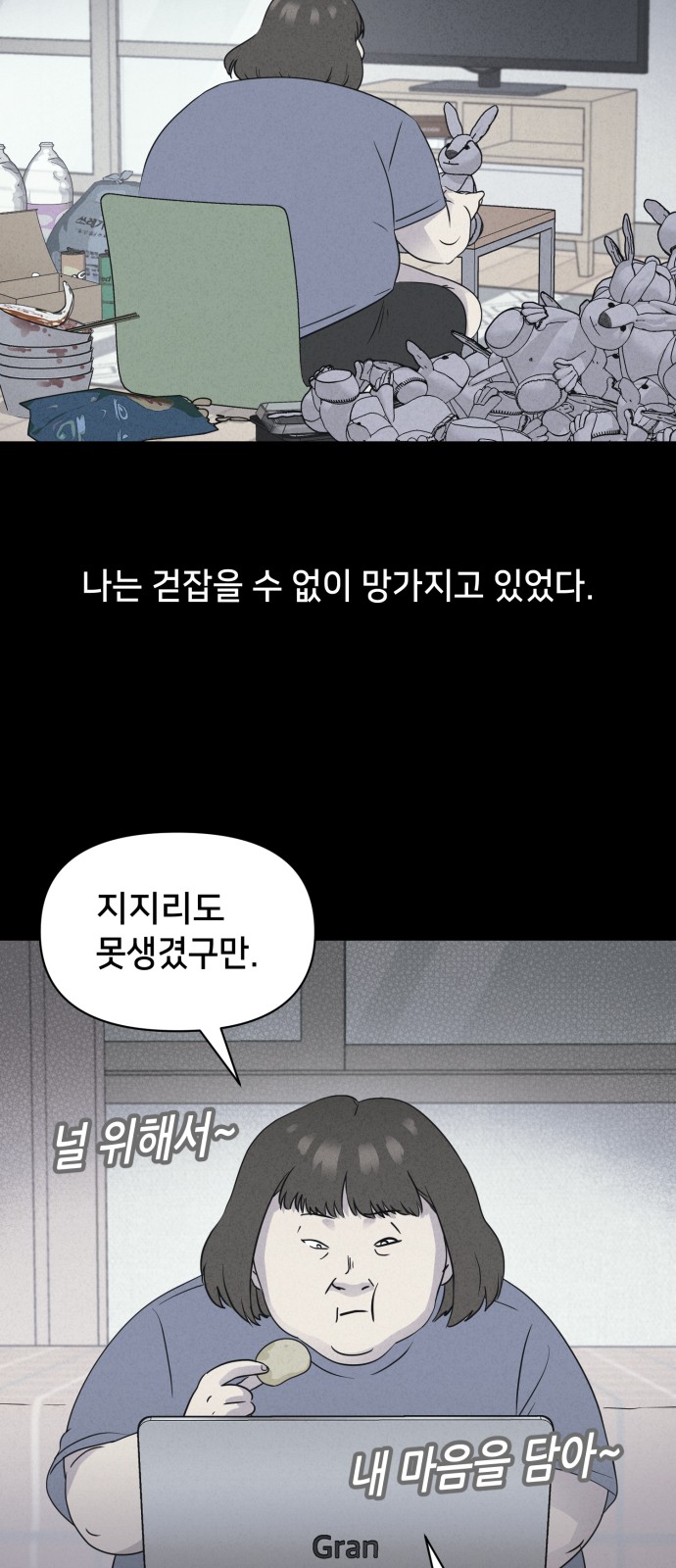 25 페이지