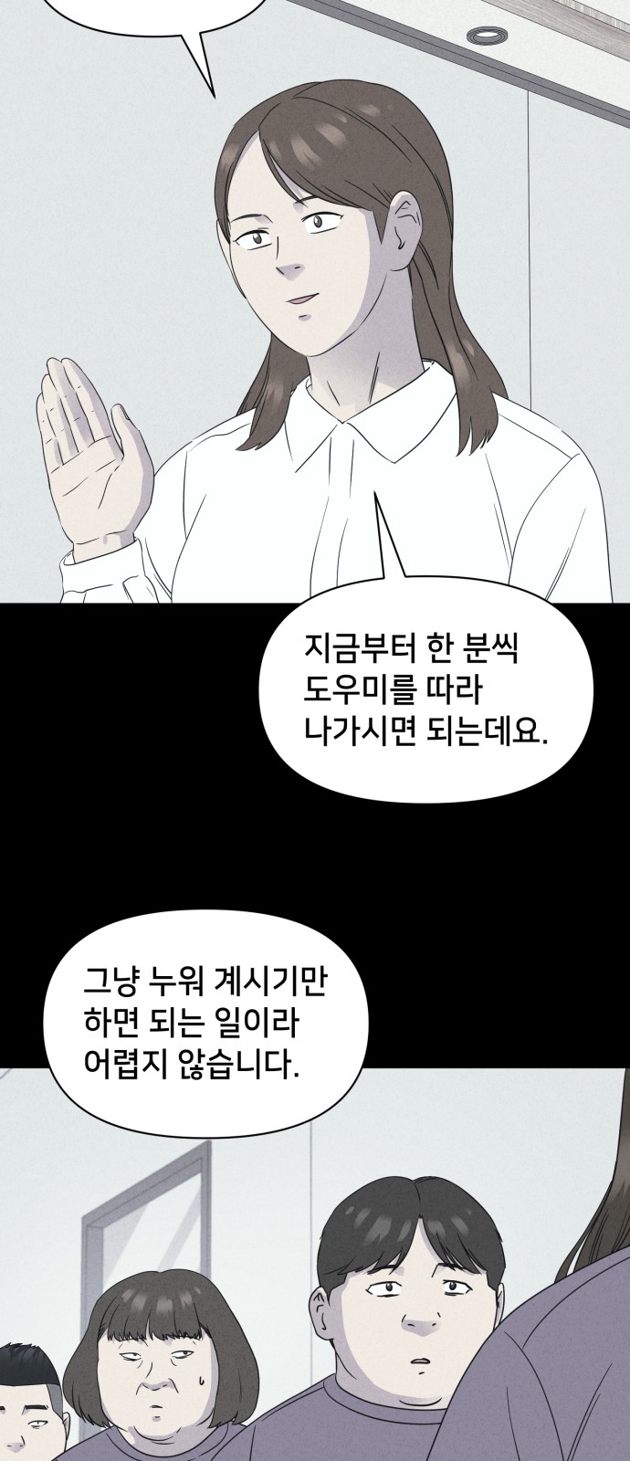 36 페이지