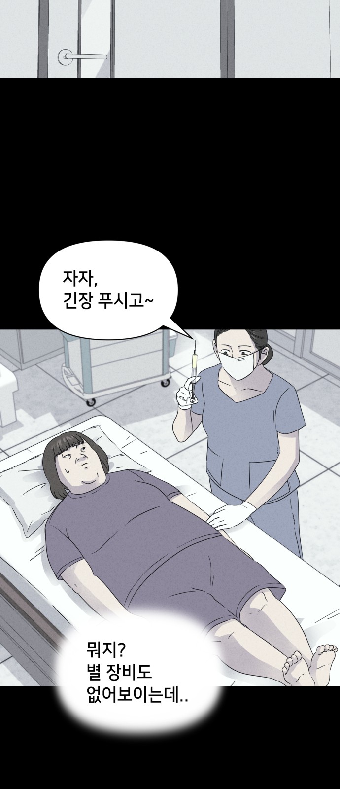 39 페이지