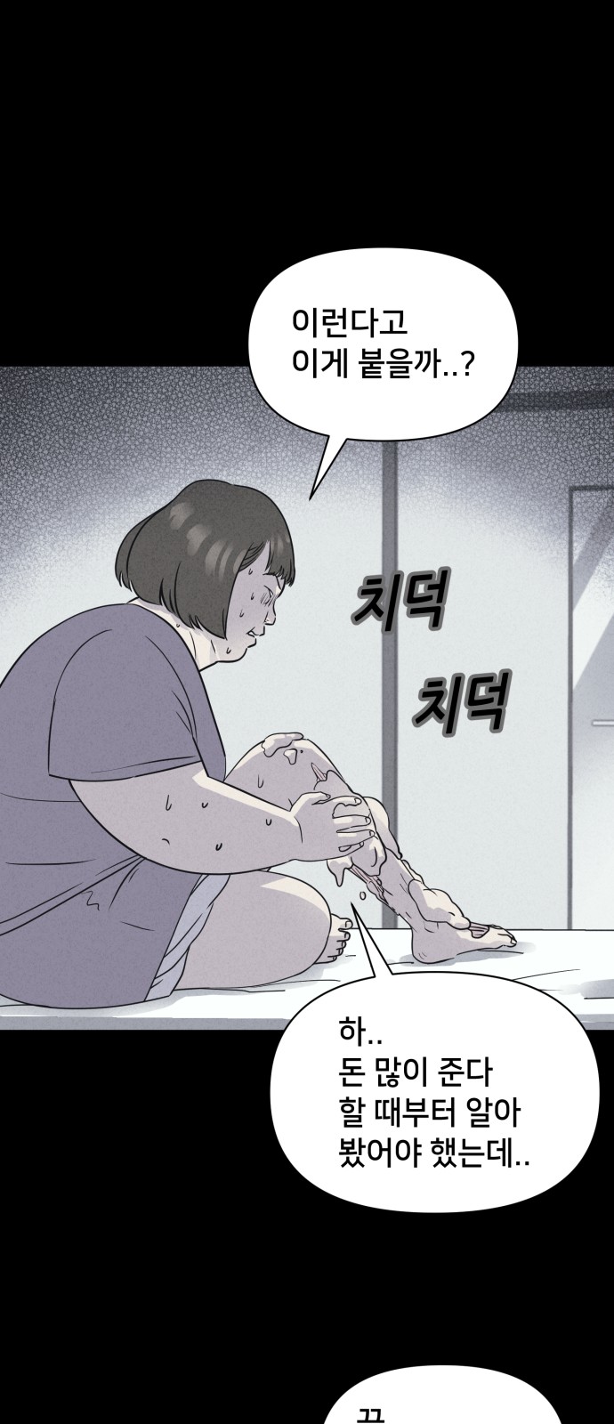 50 페이지