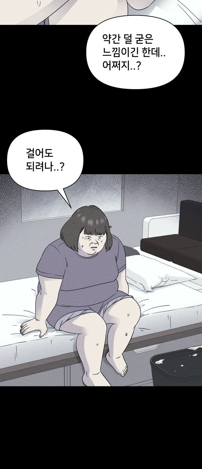 53 페이지