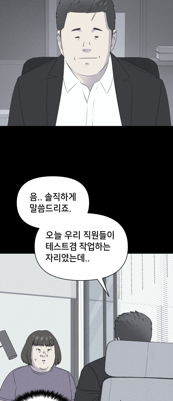 58 페이지