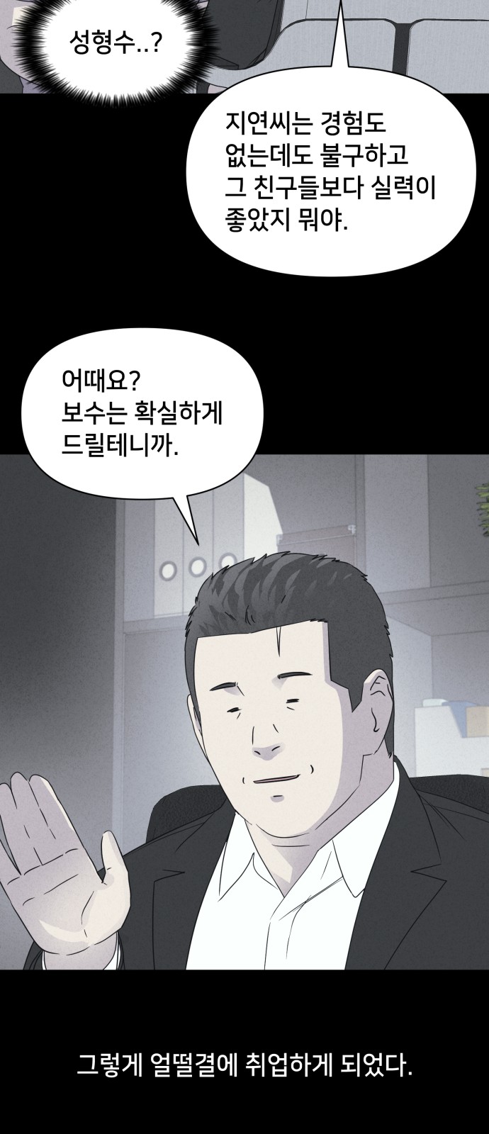 59 페이지