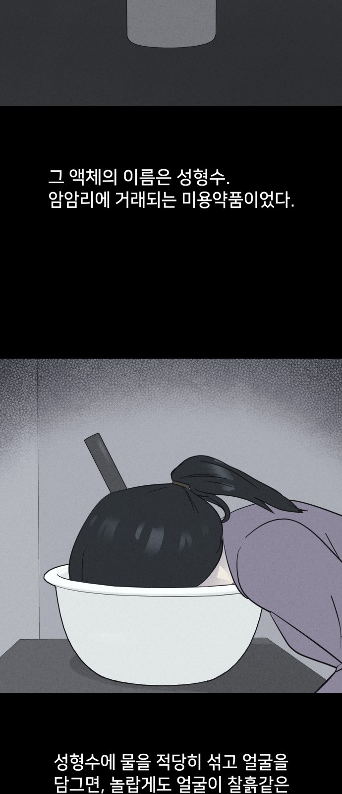 62 페이지