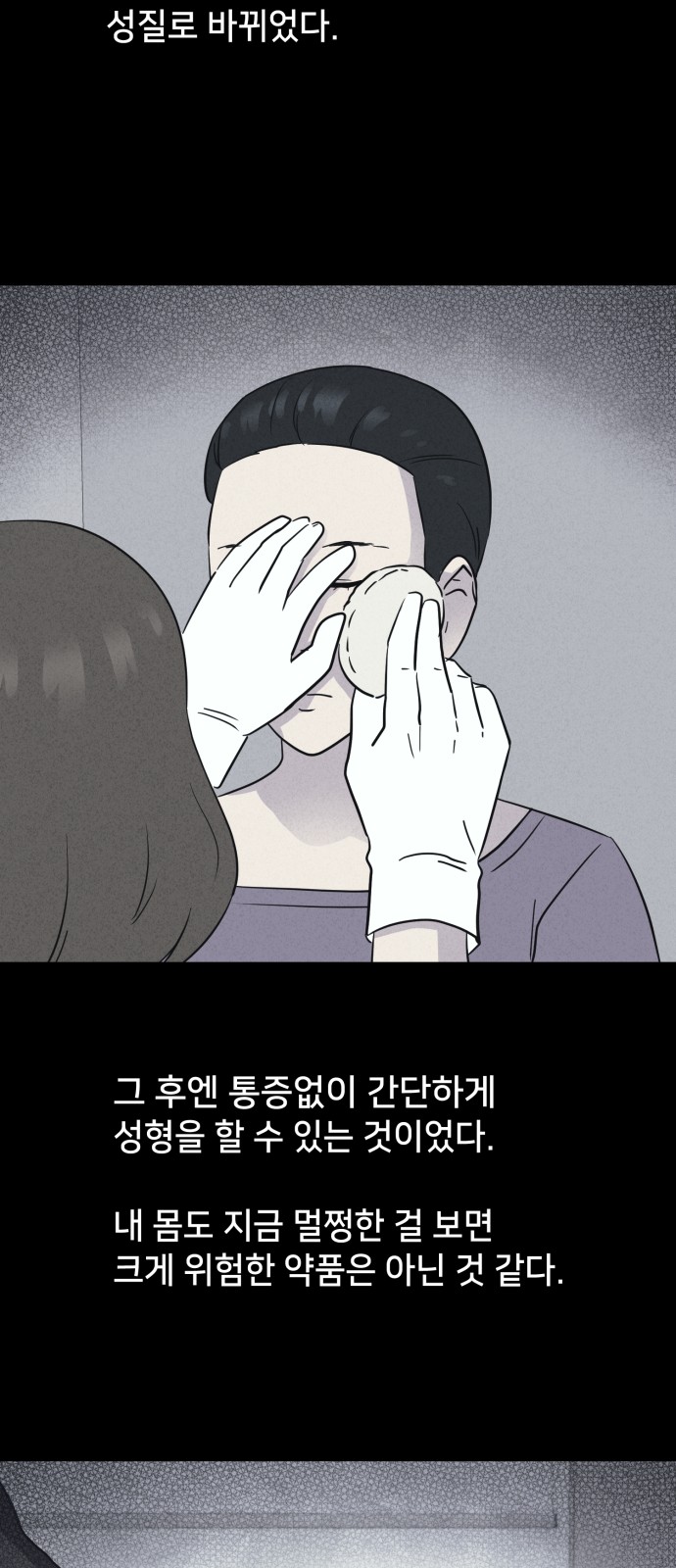 63 페이지