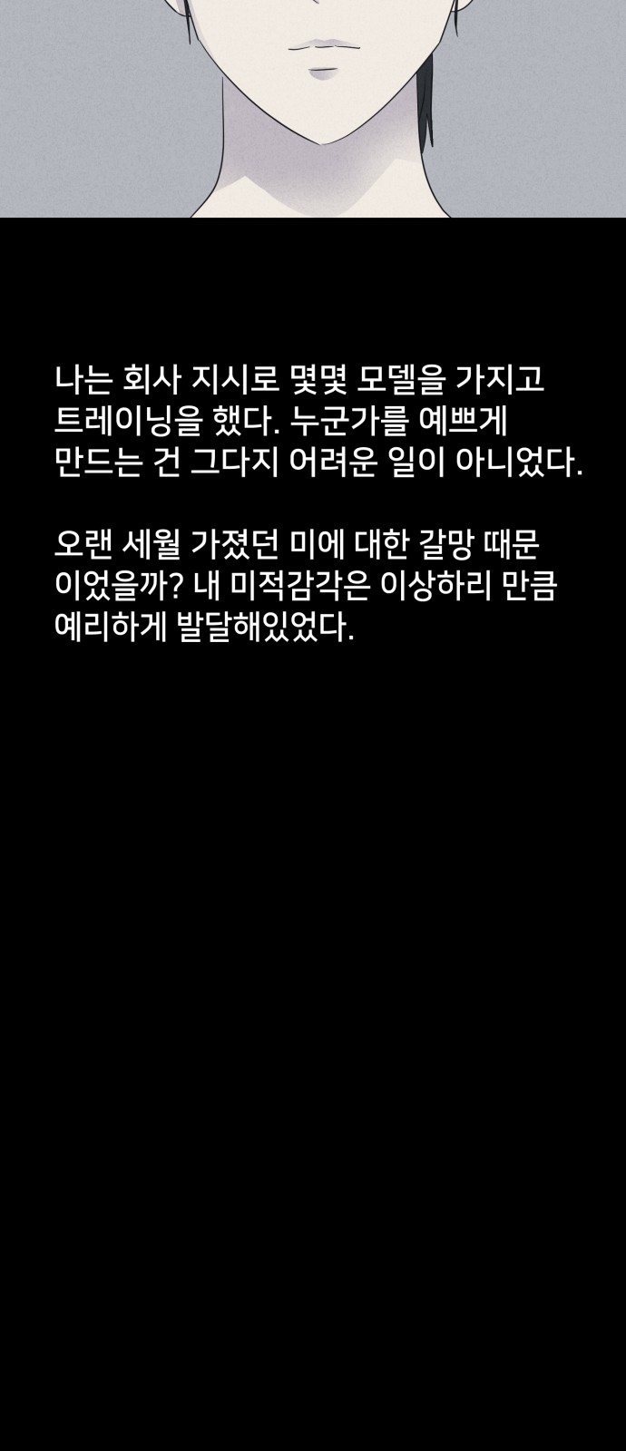 65 페이지