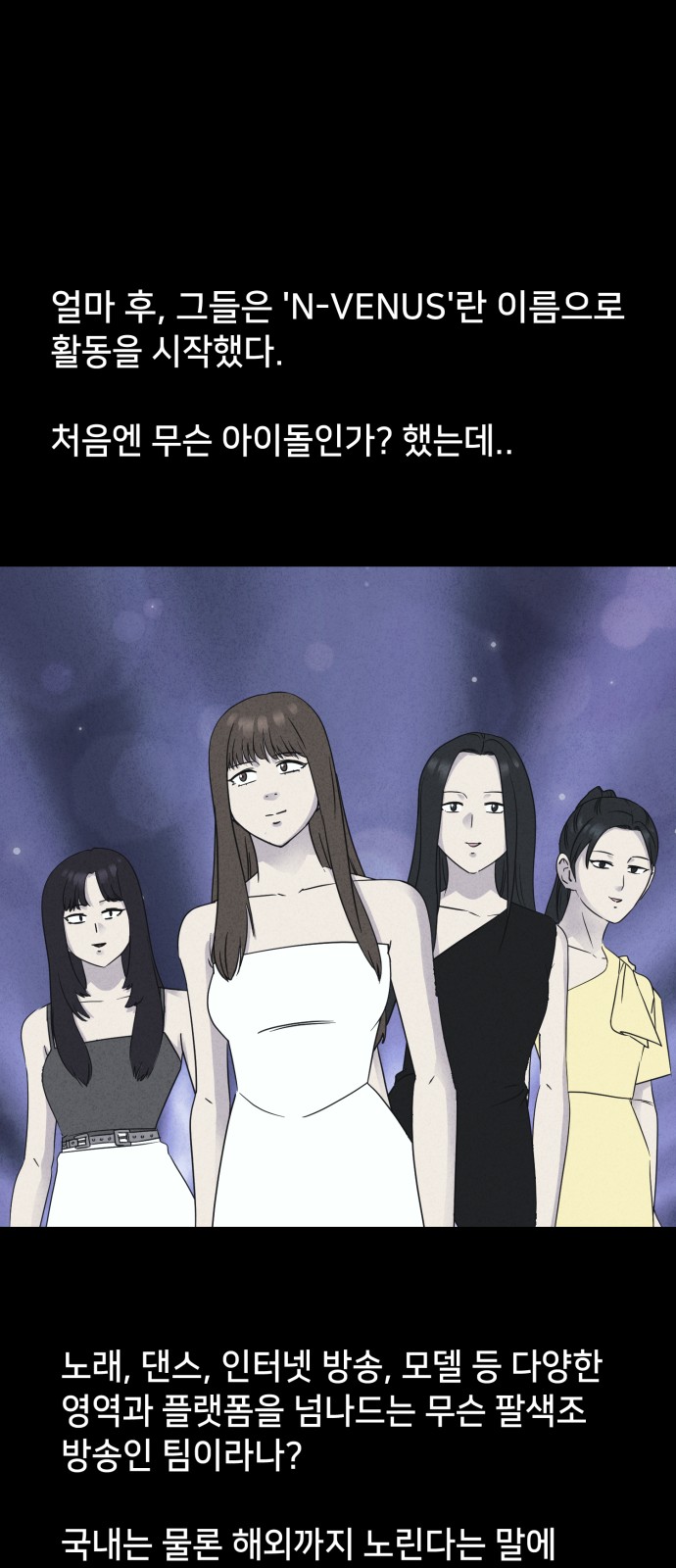 36 페이지