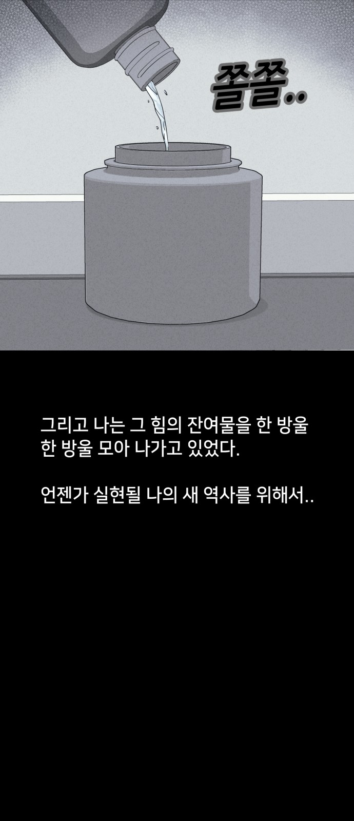 38 페이지