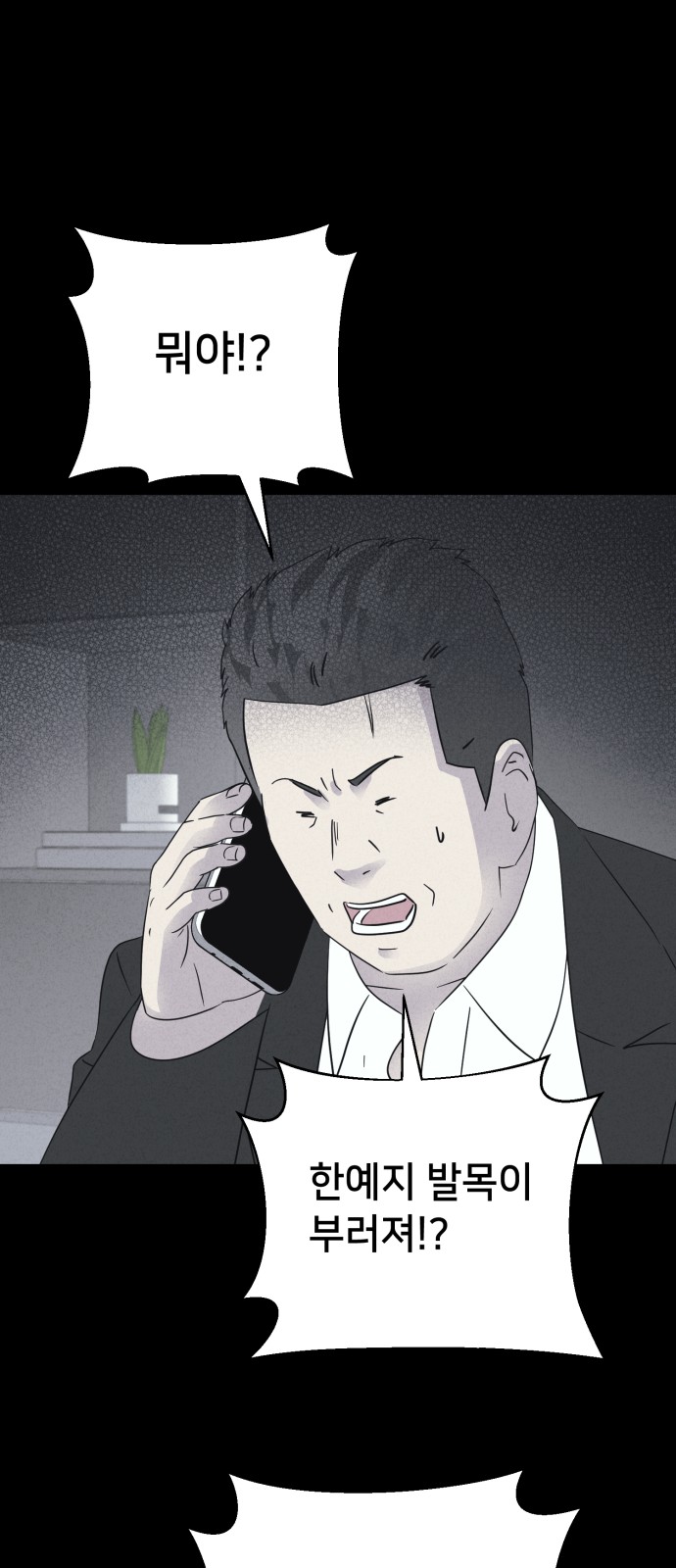 39 페이지