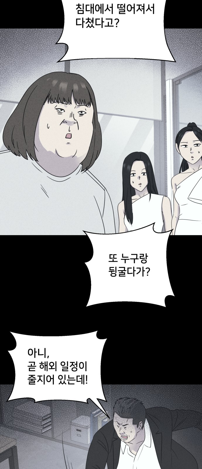 40 페이지