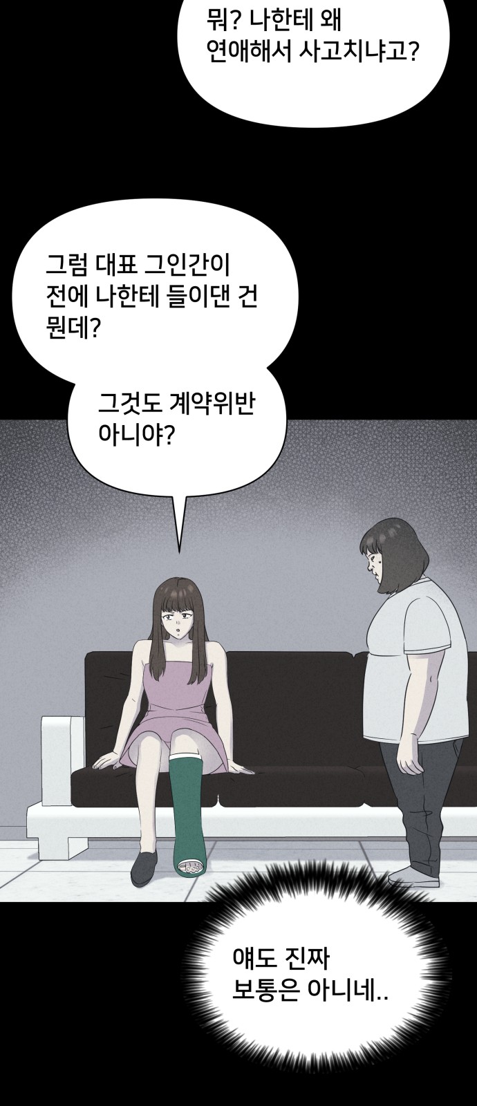 43 페이지