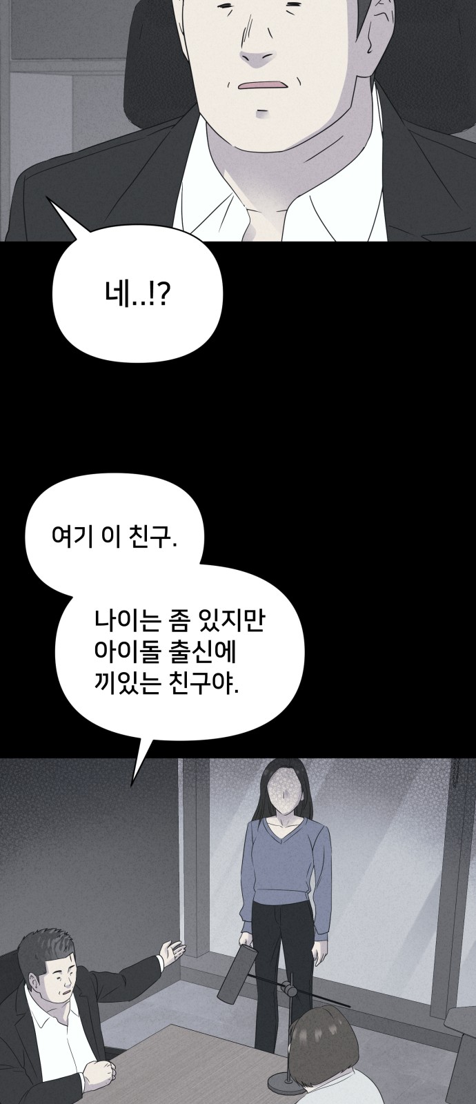 48 페이지