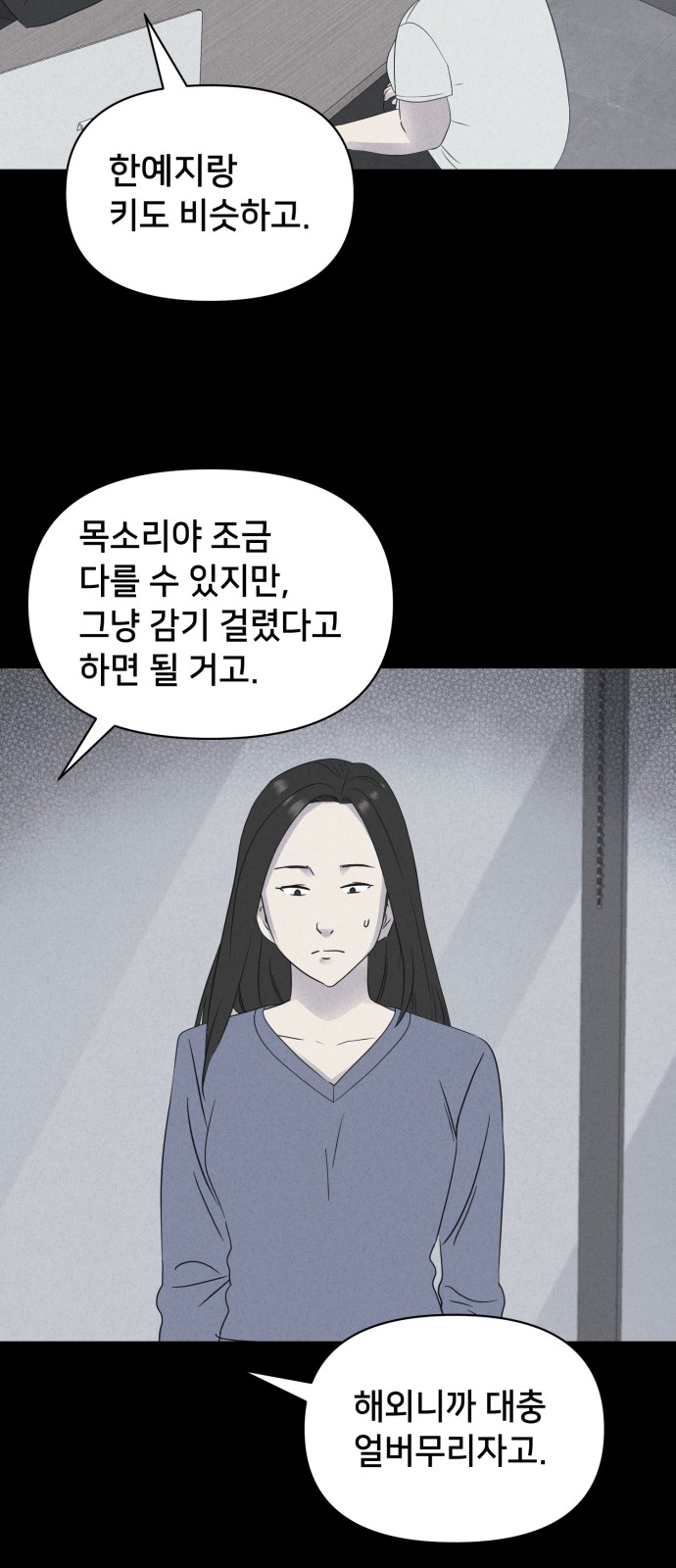 49 페이지