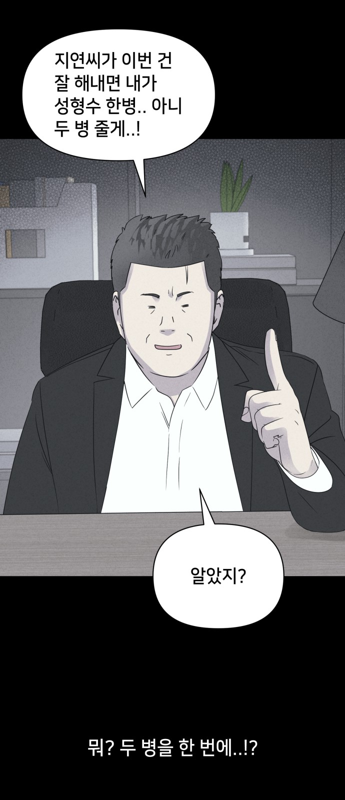 50 페이지
