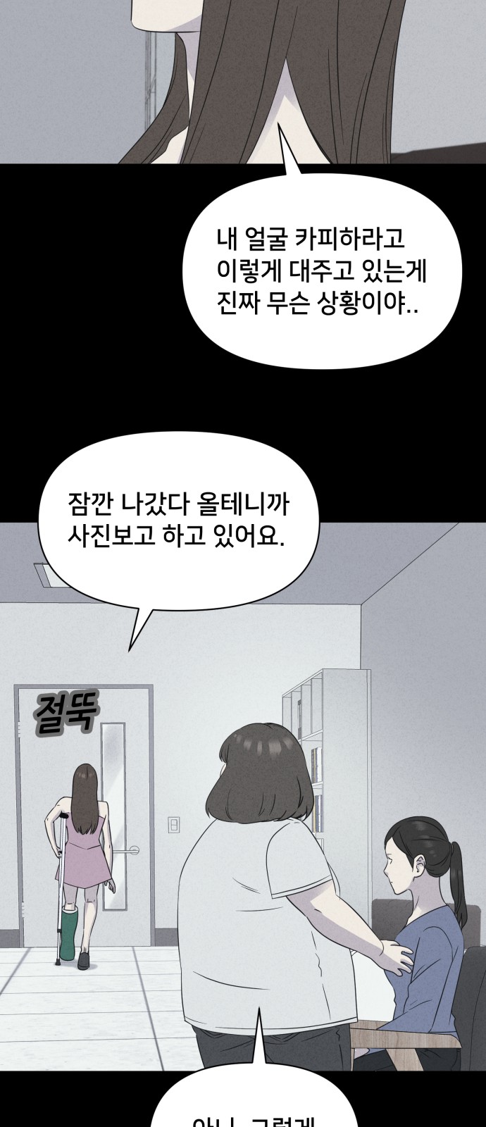 55 페이지