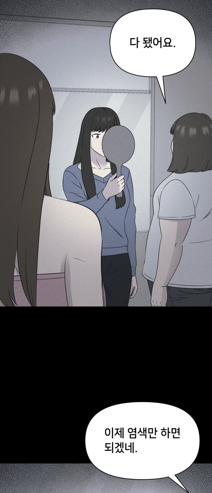 60 페이지