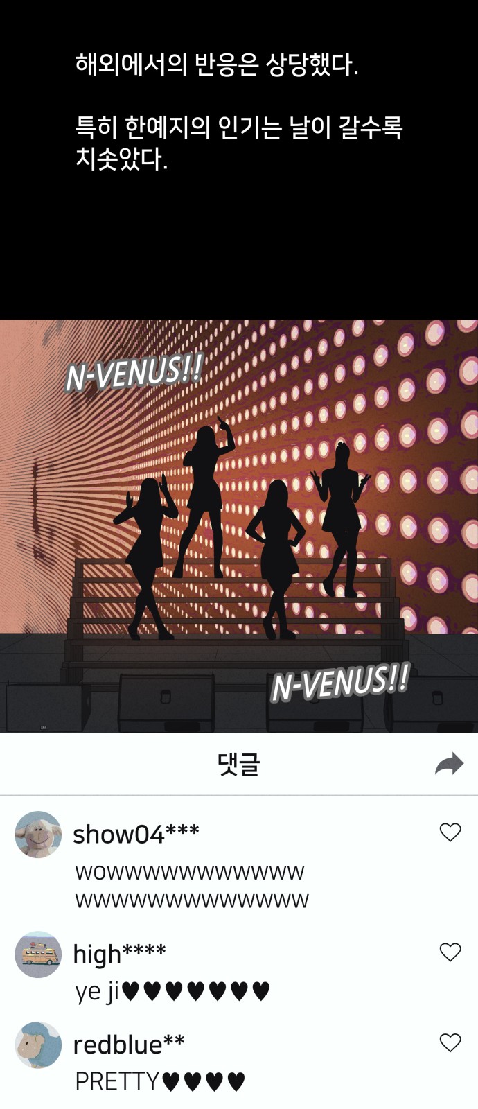 13 페이지