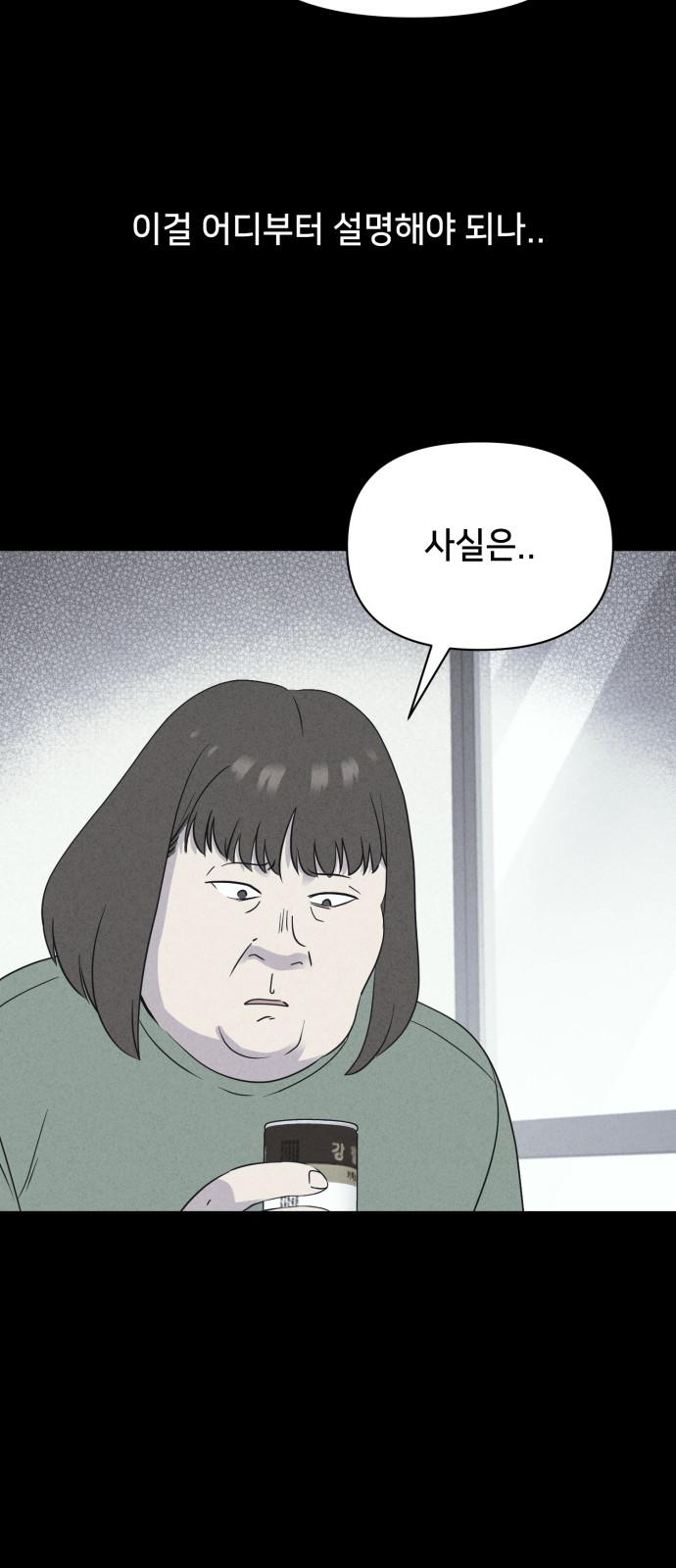 25 페이지