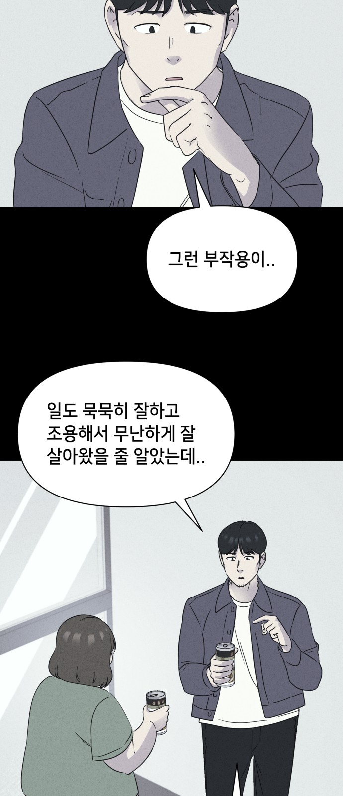 27 페이지