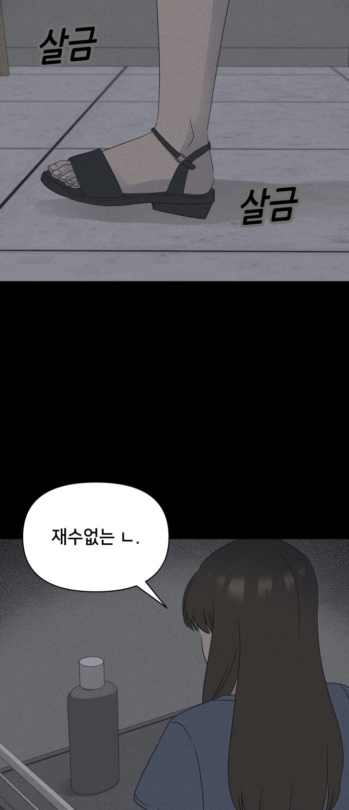 39 페이지