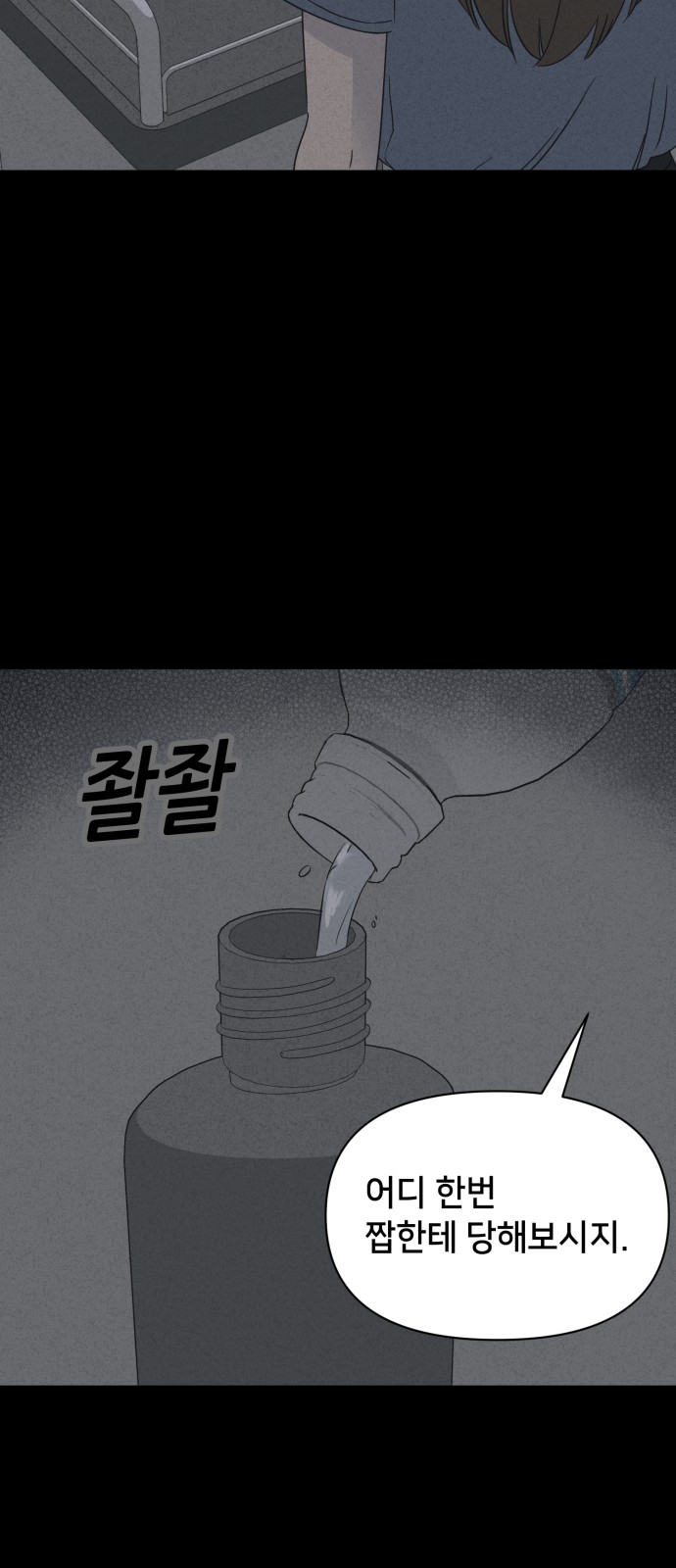 40 페이지