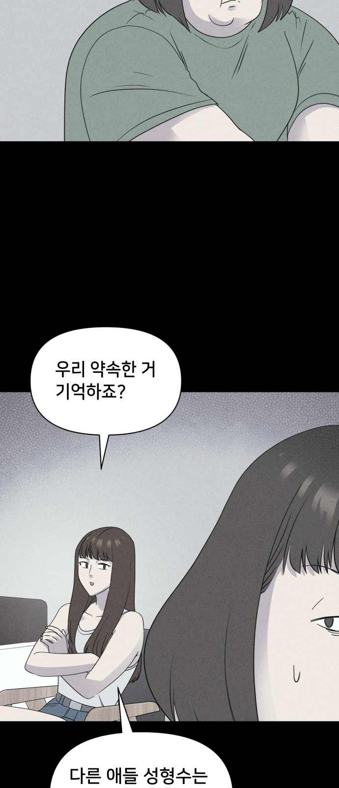 46 페이지