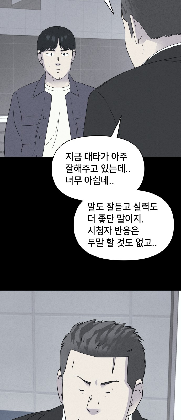 48 페이지