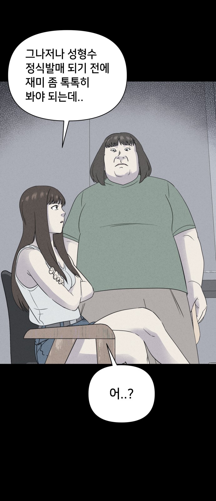 56 페이지