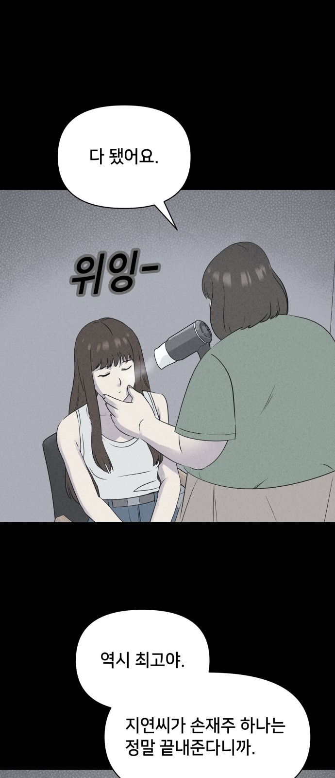 11 페이지
