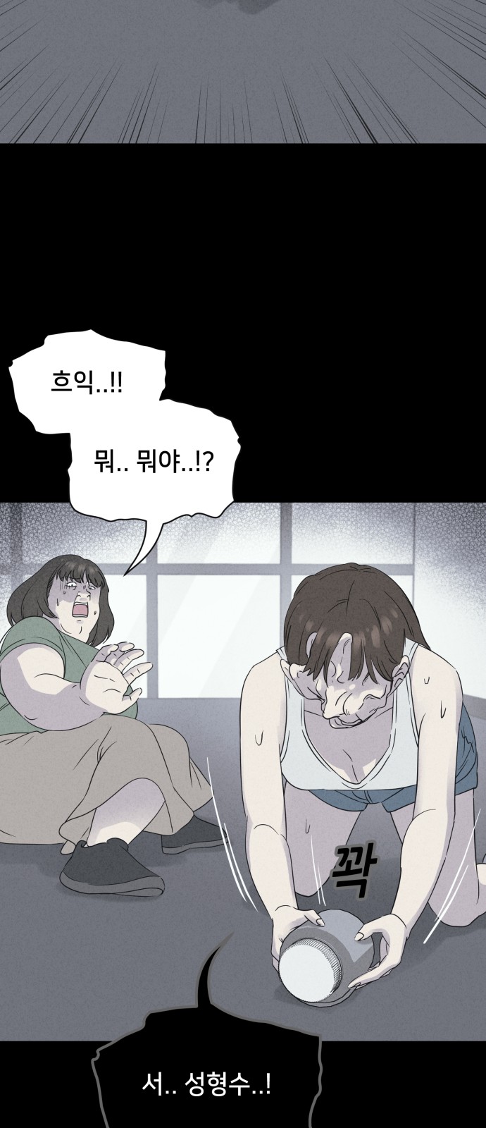 37 페이지