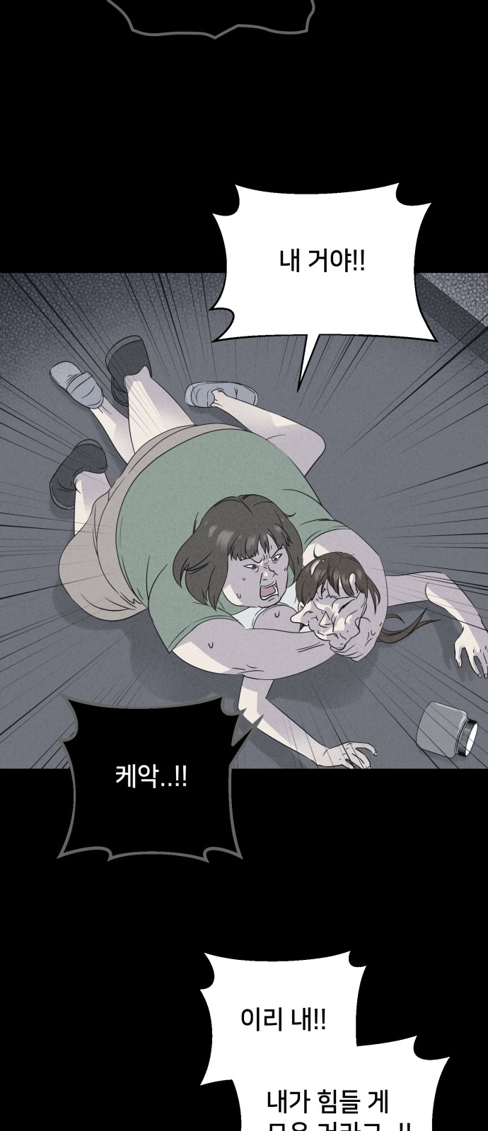38 페이지