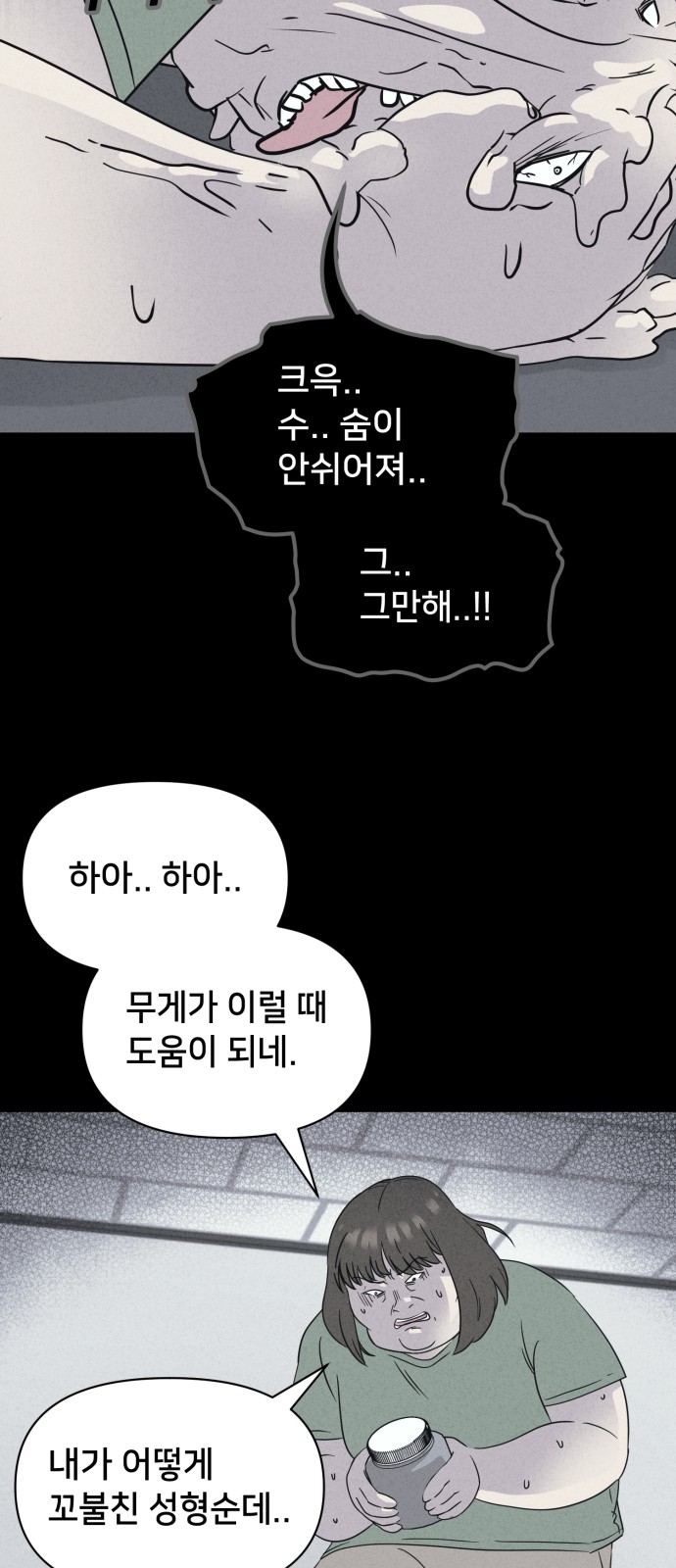 40 페이지