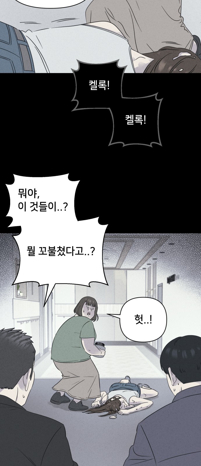 41 페이지
