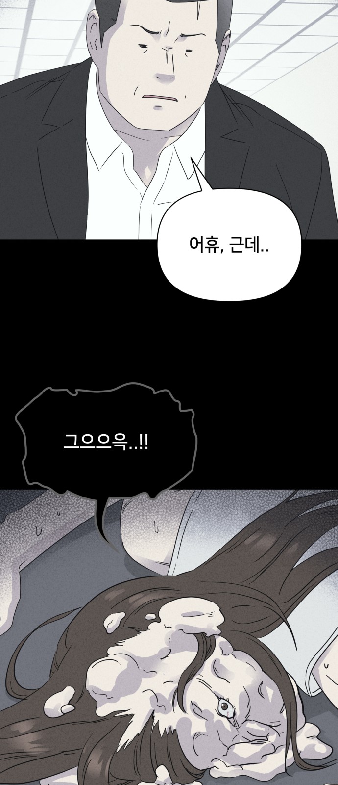 44 페이지