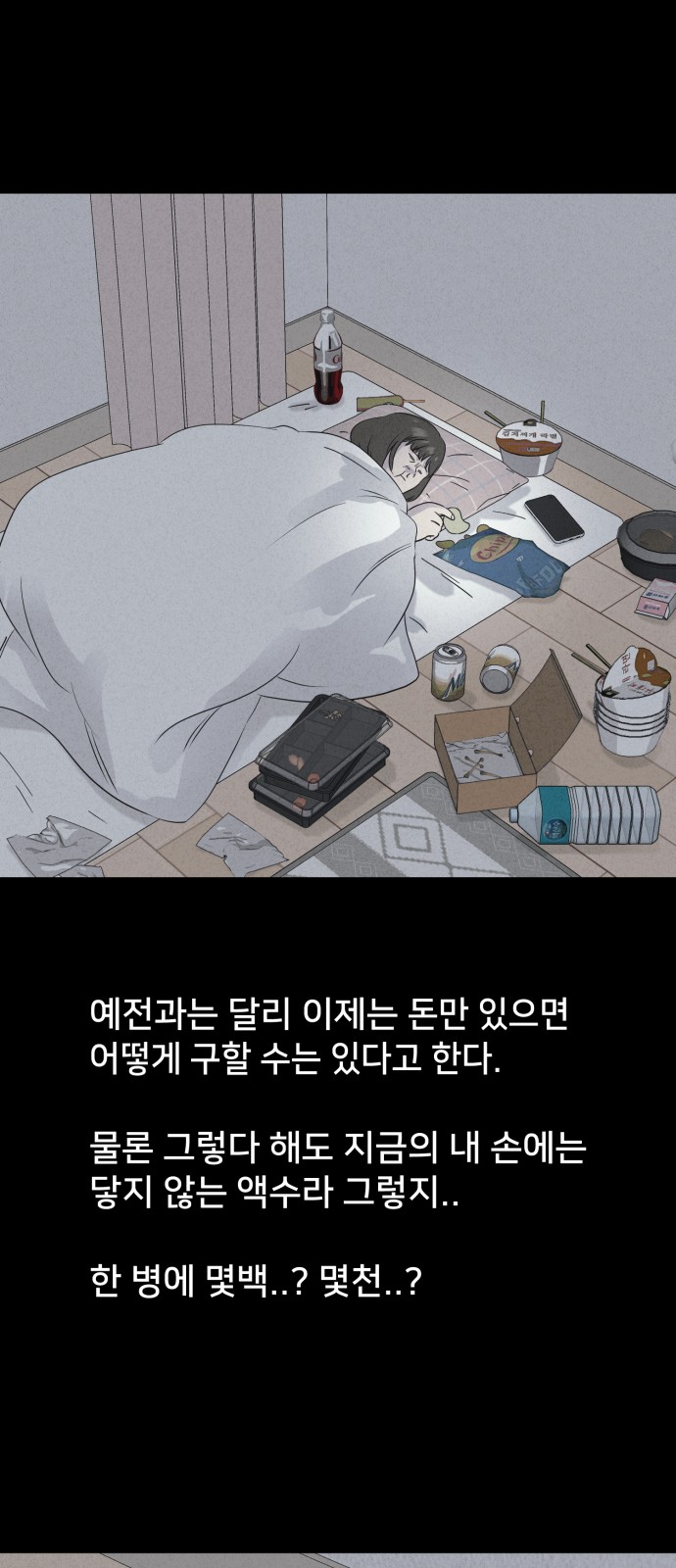 19 페이지