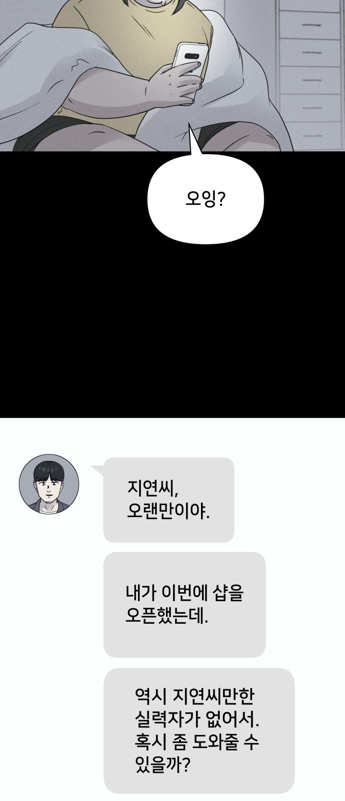 21 페이지