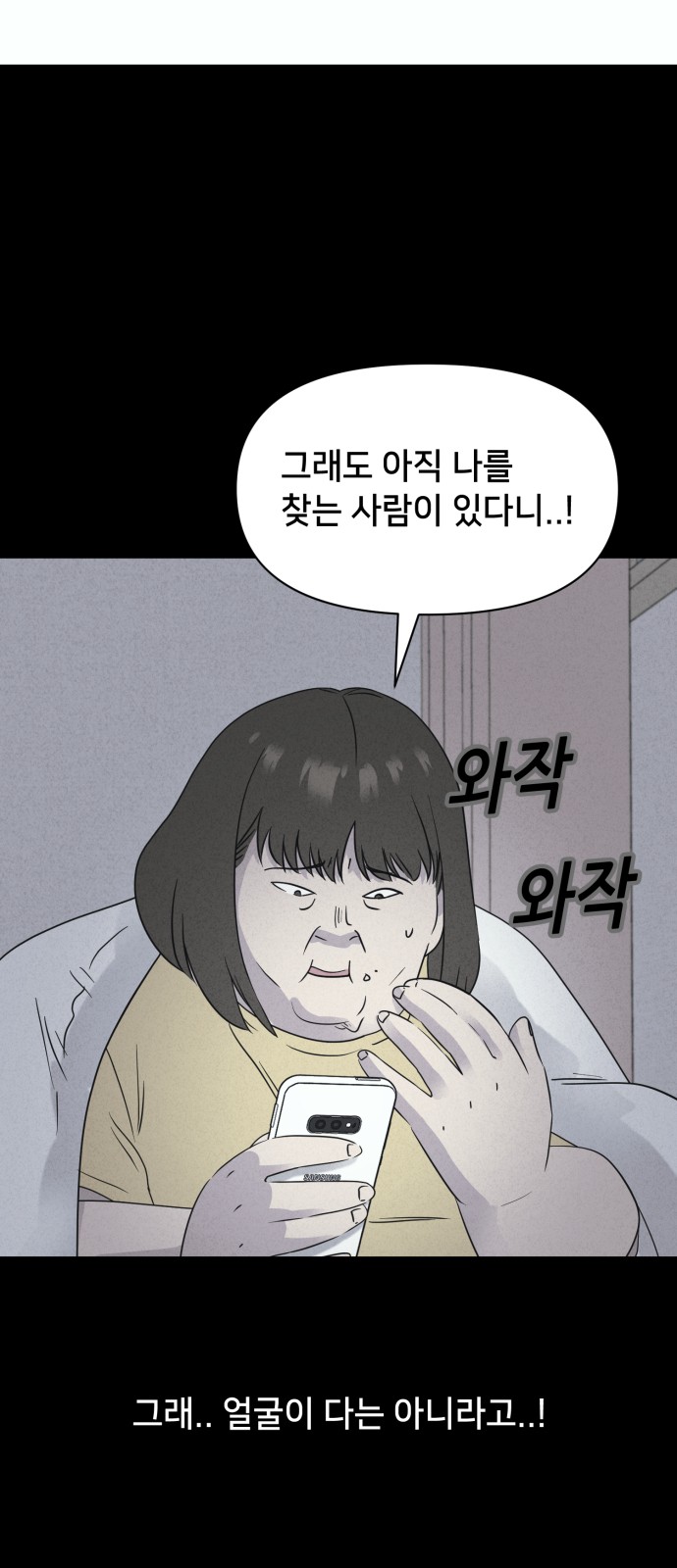 22 페이지