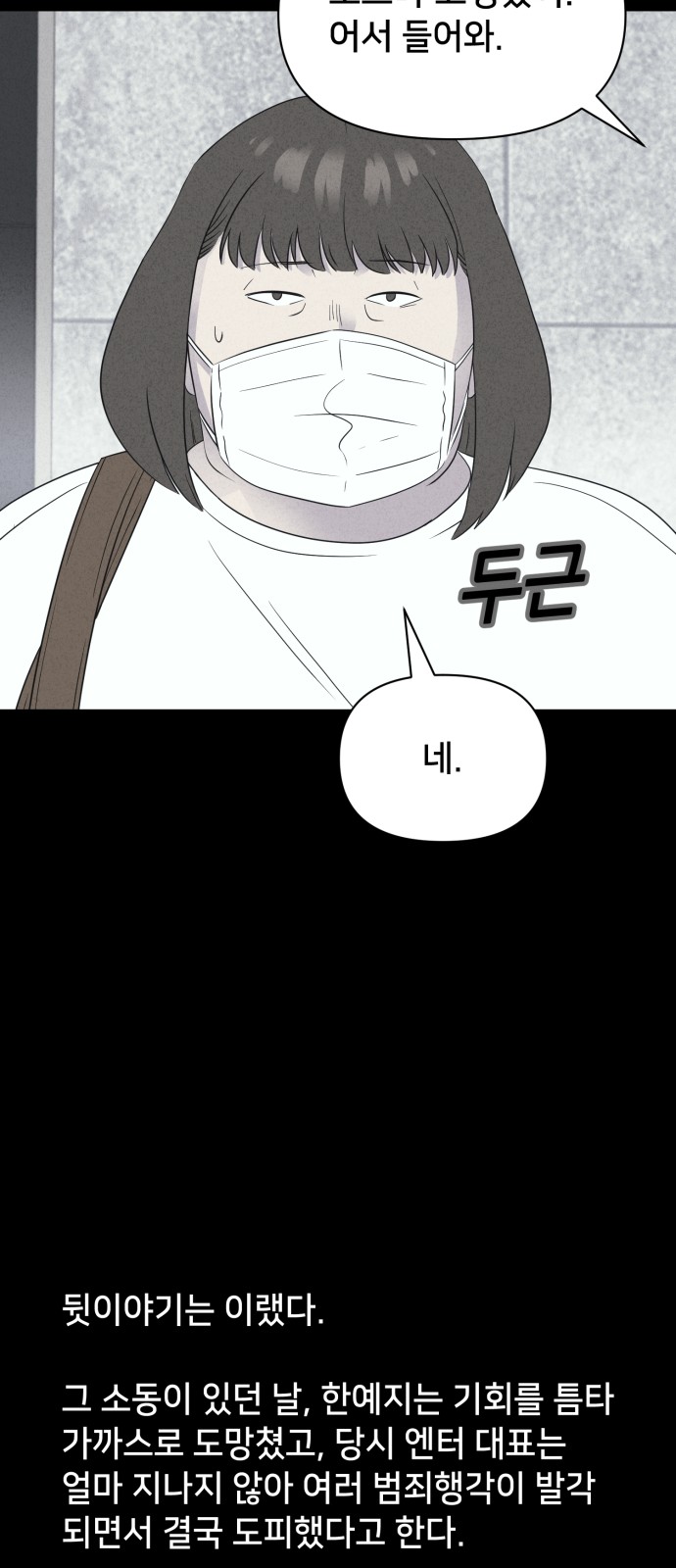 27 페이지