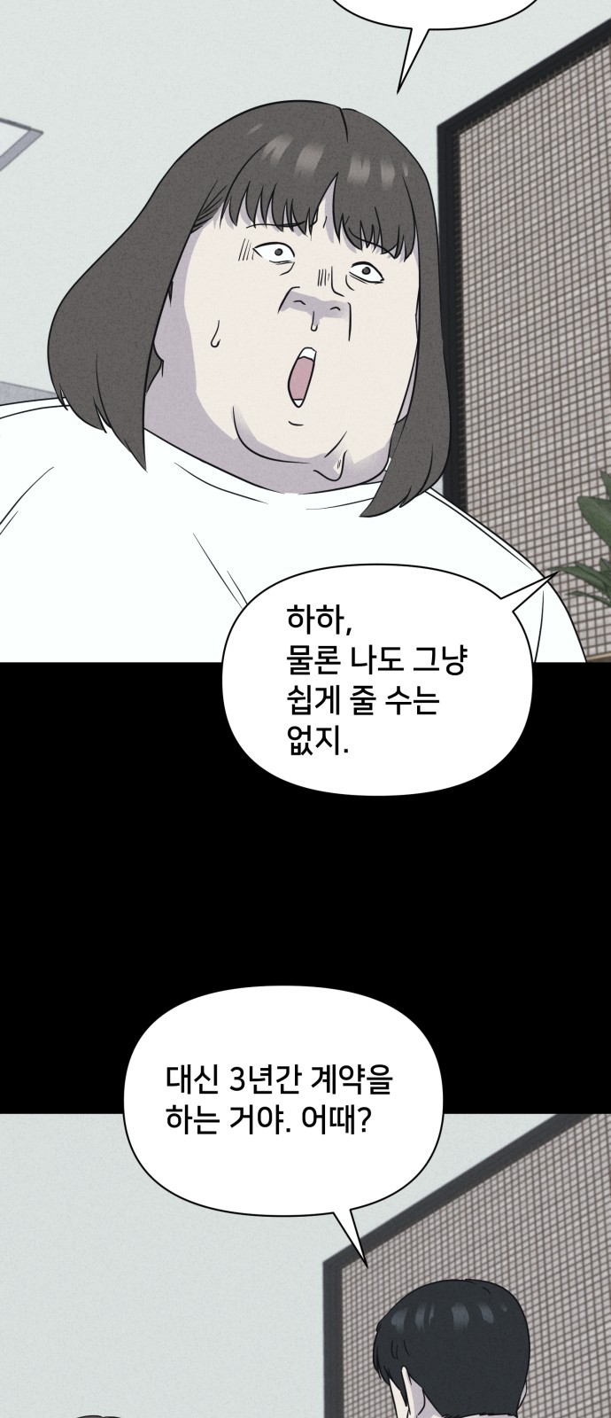 31 페이지
