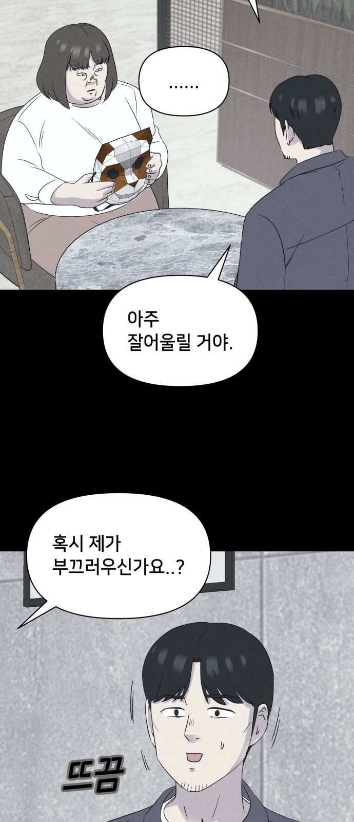36 페이지